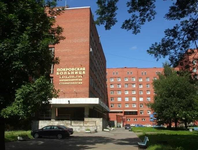 Городская Покровская больница фото №1