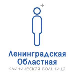 Сделать чекап здоровья в ЛОКБ Ленинградская областная клиническая больница