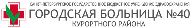 Городская больница №40 логотип